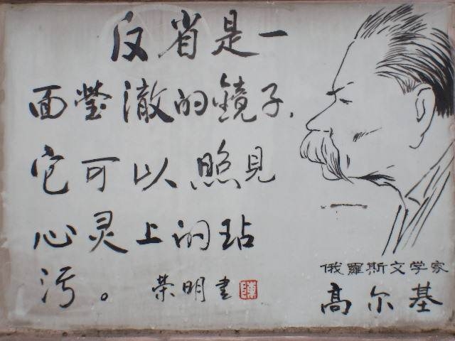 山东搜校通